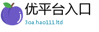 77777788888王中王正版对2025年免费资料大全最新版本